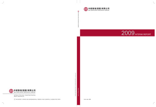 Thumbnail Bank of China (Hong Kong) Half-year Report 2009-h1