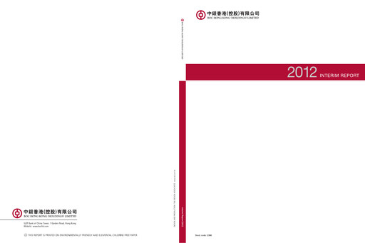 Thumbnail Bank of China (Hong Kong) Half-year Report 2012-h1