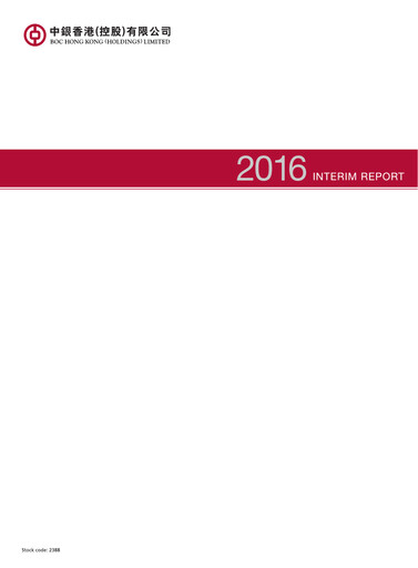 Thumbnail Bank of China (Hong Kong) Half-year Report 2016-h1