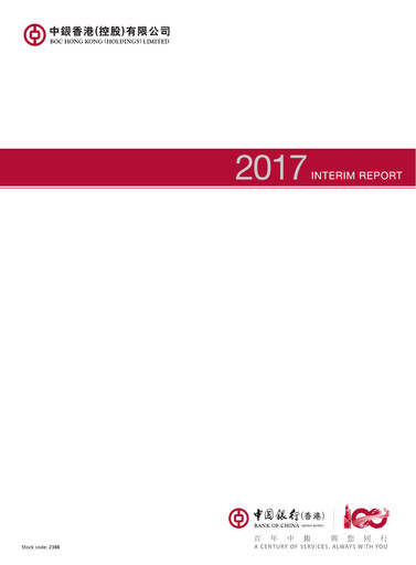 Thumbnail Bank of China (Hong Kong) Half-year Report 2017-h1