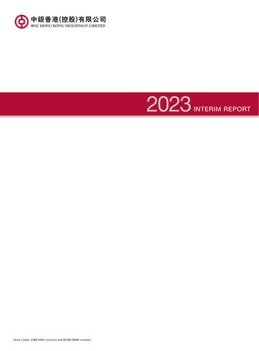 Thumbnail Bank of China (Hong Kong) Half-year Report 2023-h1