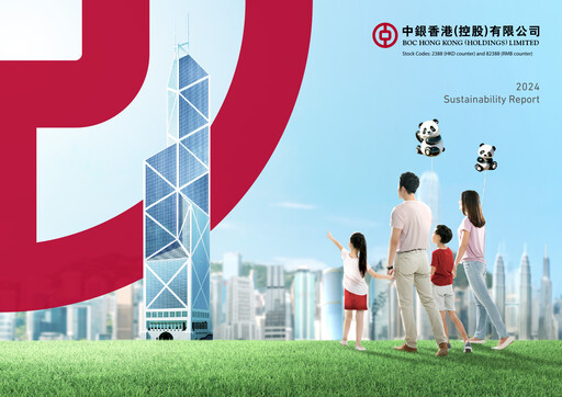Thumbnail Bank of China (Hong Kong) Sustainability Report 2024