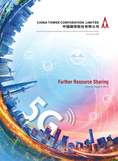 Thumbnail China Tower
 Annual Report 2019