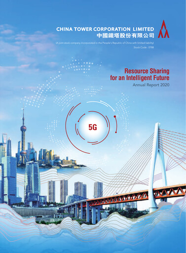 Thumbnail China Tower
 Annual Report 2020