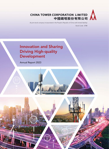 Thumbnail China Tower
 Annual Report 2023