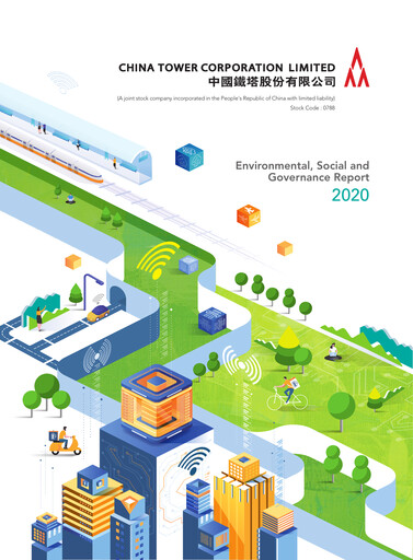 Thumbnail China Tower
 ESG Report 2020