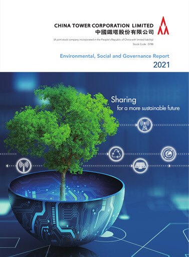 Thumbnail China Tower
 ESG Report 2021