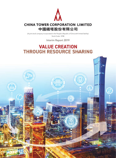 Thumbnail China Tower
 Half-year Report 2019-h1