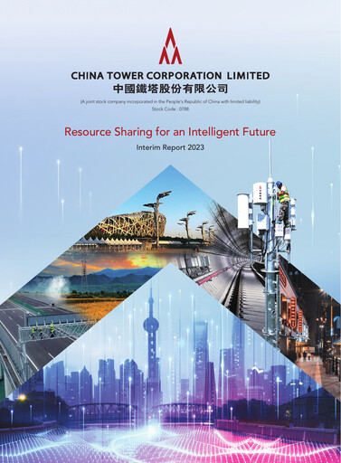 Thumbnail China Tower
 Half-year Report 2023-h1