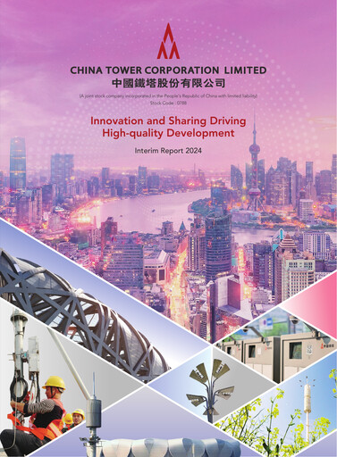 Thumbnail China Tower
 Half-year Report 2024-h1