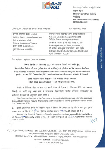 Vorschaubild Hindustan Aeronautics Finanzmitteilung 2021
