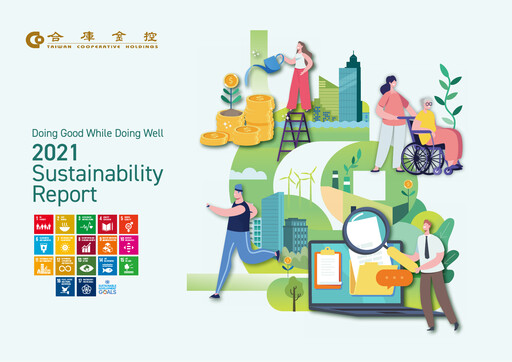 Thumbnail Taiwan Cooperative Financial ESG Report 2021