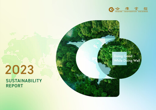 Thumbnail Taiwan Cooperative Financial ESG Report 2023