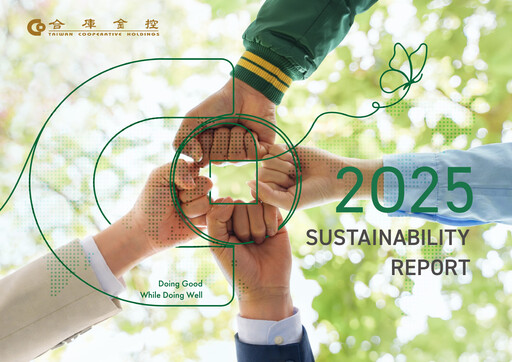 Vorschaubild Taiwan Cooperative Financial ESG-Bericht 2025
