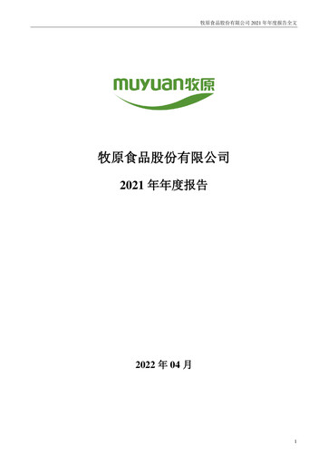 Miniature Muyuan Foods
 Rapport annuel 2021