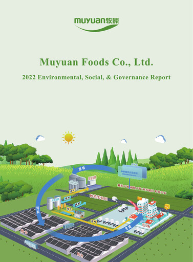 Thumbnail Muyuan Foods
 ESG Report 2022