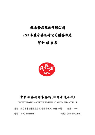 Thumbnail Muyuan Foods
 Financial Statement 2021