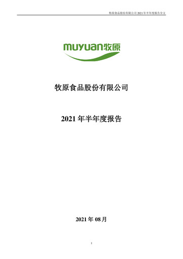 Thumbnail Muyuan Foods
 Half-year Report 2021-h1