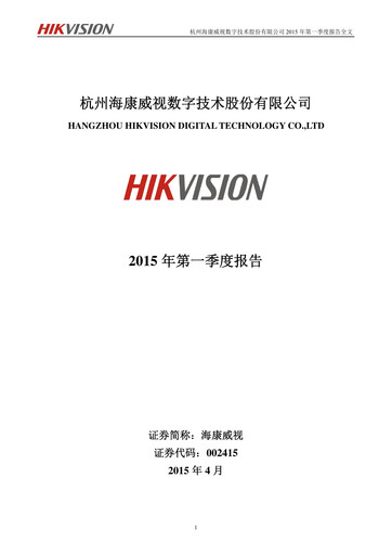 Thumbnail Hikvision
 Quarterly Report 2015-q1
