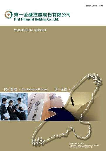 Thumbnail First Financial Holding Annual Report 2009