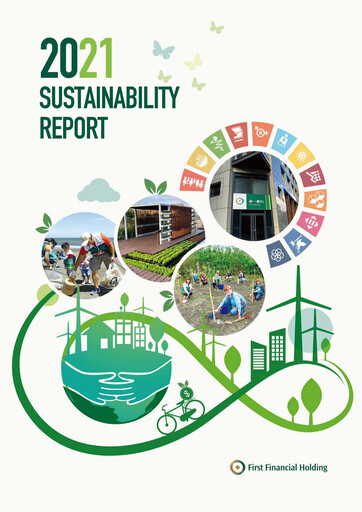 Thumbnail First Financial Holding Sustainability Report 2021