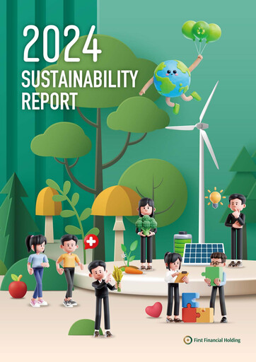 Thumbnail First Financial Holding Sustainability Report 2024