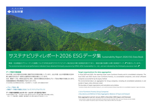 Thumbnail Sumitomo Forestry ESG Report 2026