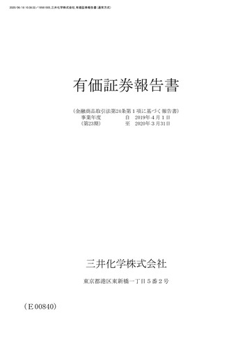 Thumbnail Mitsui Chemicals Financial Report 2019