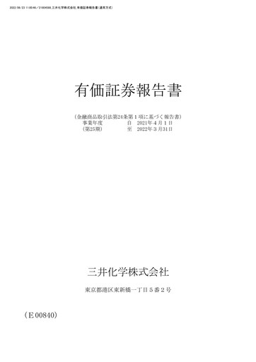 Thumbnail Mitsui Chemicals Financial Report 2021