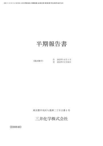 Thumbnail Mitsui Chemicals Half-year Report 2025-h1