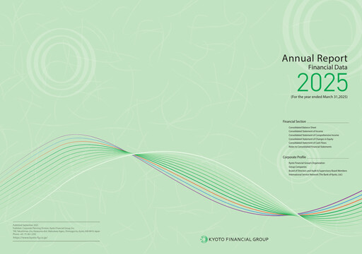 Vorschaubild Kyoto Financial Group Jahresbericht 2024-2025