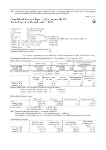 Vorschaubild Kyoto Financial Group Finanzmitteilung 2025-2026