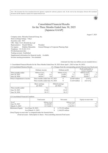 Thumbnail Shizuoka Financial Group Quarterly Report 2025-q1