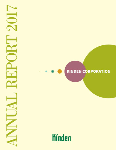 Thumbnail Kinden Corporation Annual Report 2017