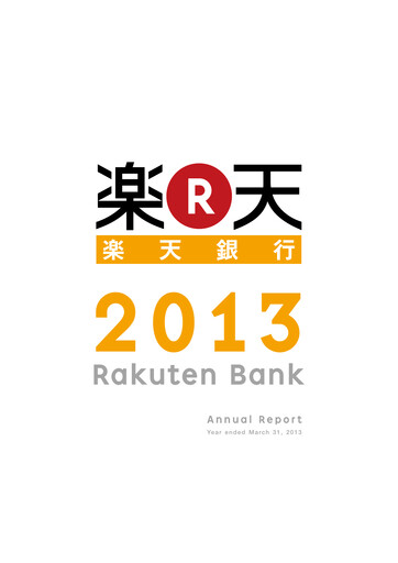 Thumbnail Rakuten Bank Annual Report 2013