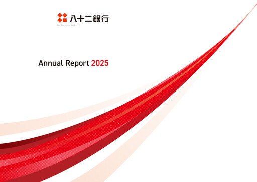 Vorschaubild The Hachijuni Bank Jahresbericht 2024-2025