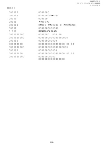 Thumbnail Micronics Japan Co., Ltd. Annual Report 2025