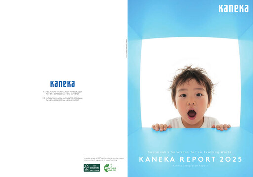 Thumbnail Kaneka Corporation Integrated Report 2025