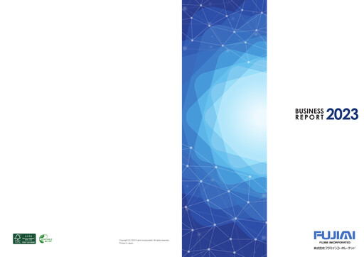 Thumbnail Fujimi Incorporated Annual Report 2023