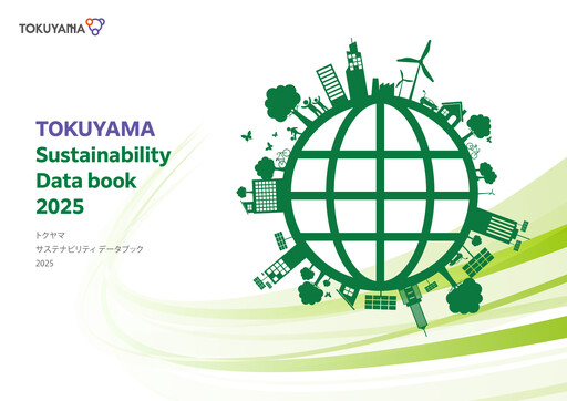 Vorschaubild Tokuyama Corporation ESG-Bericht 2025