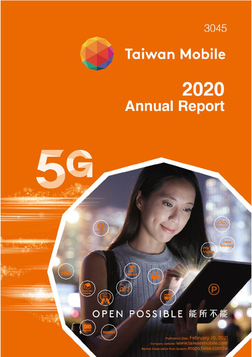Thumbnail Taiwan Mobile
 Annual Report 2020