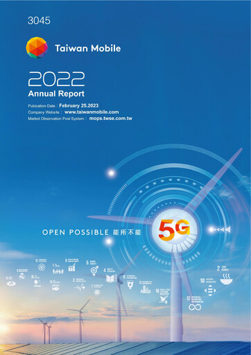Thumbnail Taiwan Mobile
 Annual Report 2022