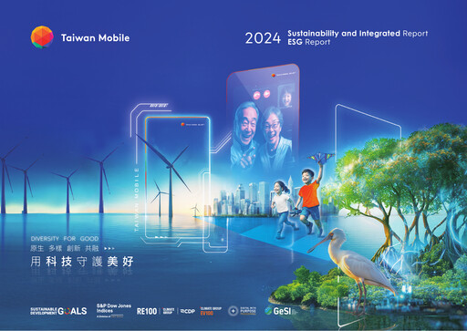Thumbnail Taiwan Mobile
 ESG Report 2024