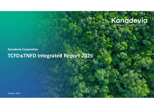 Thumbnail Kanadevia Corporation Sustainability Report 2025