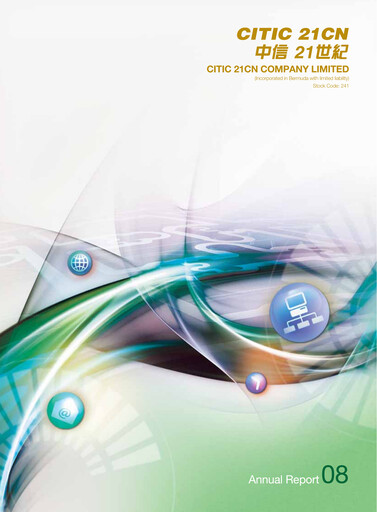 Thumbnail Alibaba Health Information Technology Annual Report 2008