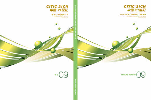 Thumbnail Alibaba Health Information Technology Annual Report 2009