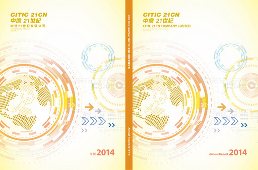 Thumbnail Alibaba Health Information Technology Annual Report 2014