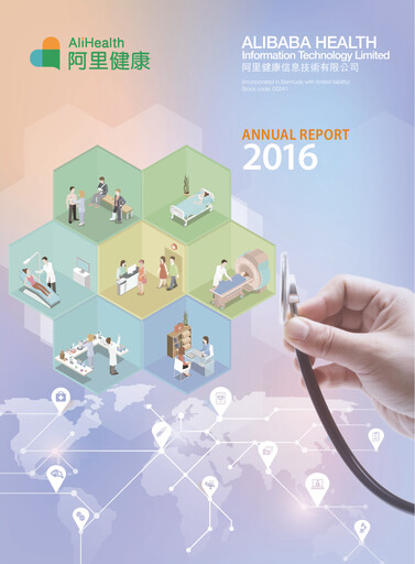 Thumbnail Alibaba Health Information Technology Annual Report 2016