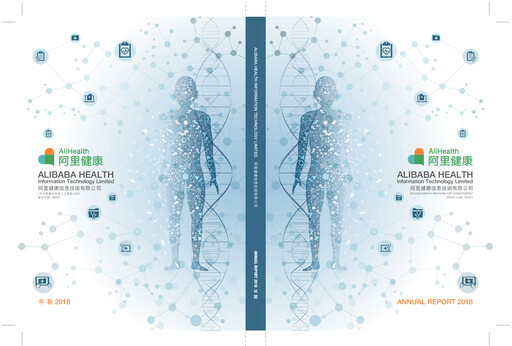 Thumbnail Alibaba Health Information Technology Annual Report 2018