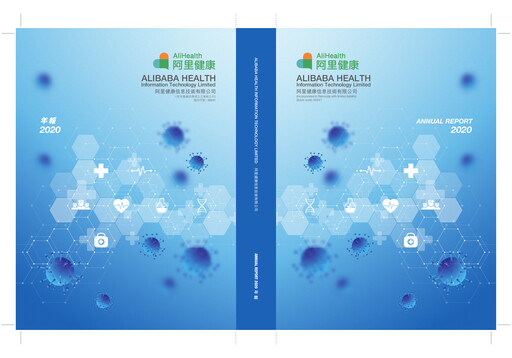 Thumbnail Alibaba Health Information Technology Annual Report 2020